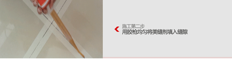 施工視頻