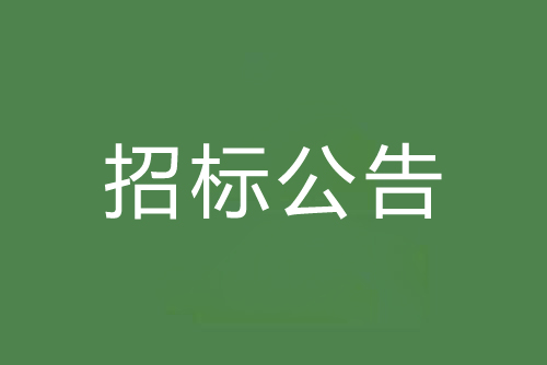 順德區龍江鎮龍山片區污水管道工程-三聯路、排沙大道及站前大道污水管道工程