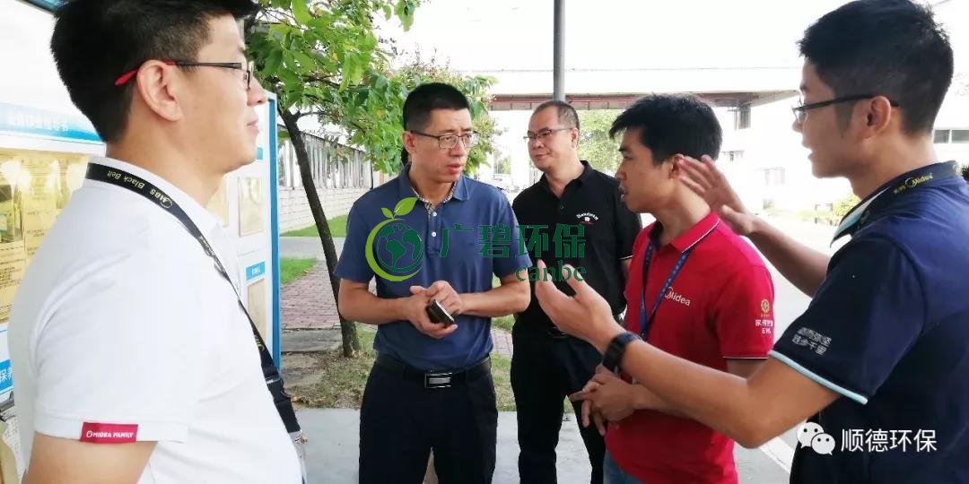 佛山市生態(tài)環(huán)境局陳振華副局長來順德開展“不忘初心、牢記使命”主題教育現(xiàn)場調(diào)研(圖1)