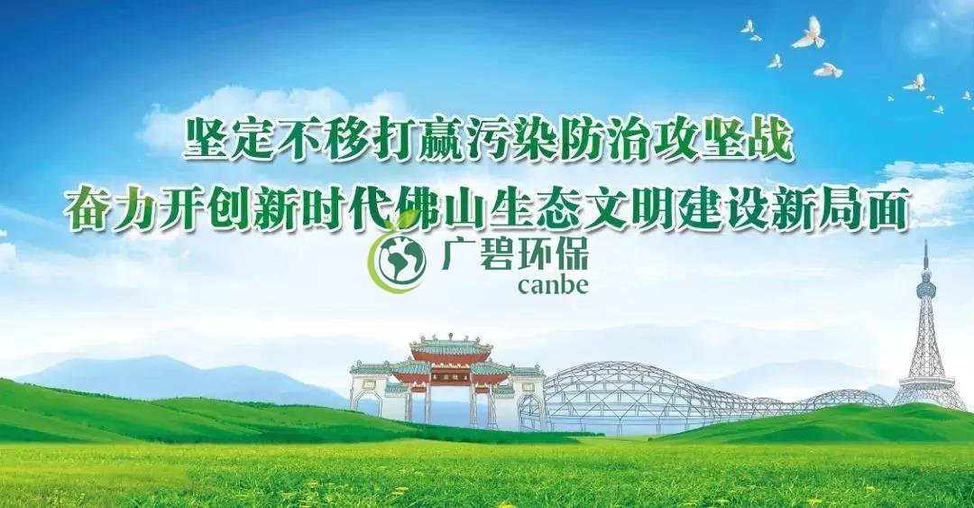 廣東擬制定水污染防治條例！共有河段不達標，相鄰市縣共擔責(圖1)