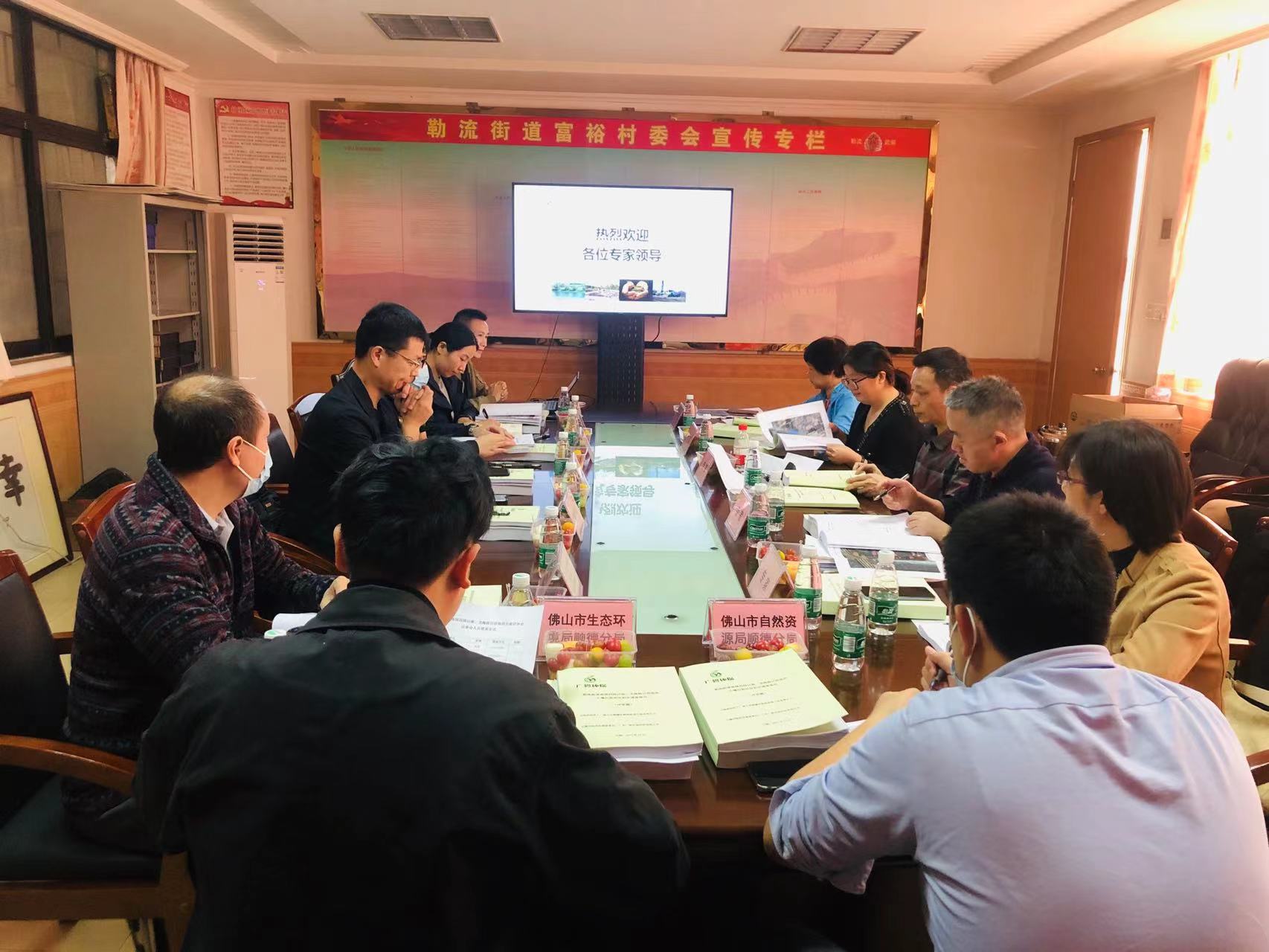 廣碧環?！独樟鹘值滥蠂髀芬阅?、龍海路以西地塊土壤污染狀況初步調查報告》通過專家評審會(圖2)
