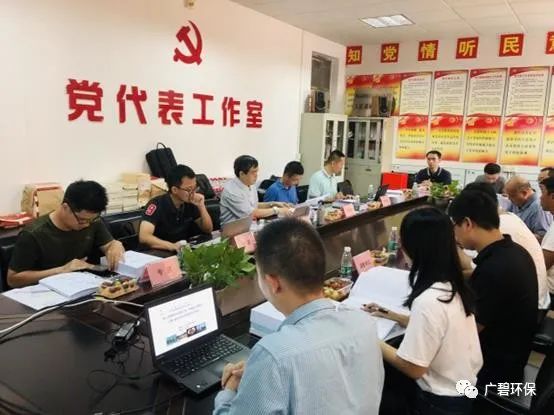 佛山市順德區(qū)裕和路以南、同德道以西地塊土壤污染狀況初步調(diào)查報(bào)告通過(guò)專家評(píng)審會(huì)