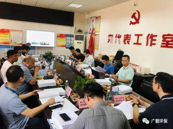 佛山市順德區(qū)裕和路以南、同德道以西地塊土壤污染狀況初步調(diào)查報(bào)告通過專家評(píng)審會(huì)(圖1)