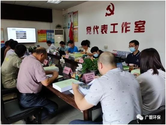 佛山市順德區(qū)裕和路以北、同德道以西地塊土壤污染狀況初步調(diào)查報(bào)告通過(guò)專家評(píng)審會(huì)